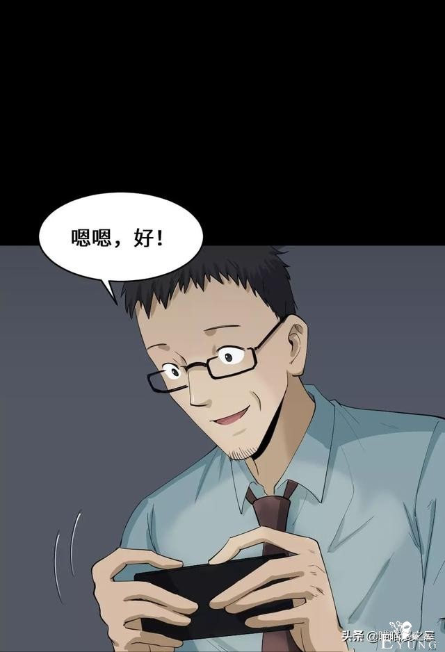「人性漫画」妻子养成游戏-99.jpg