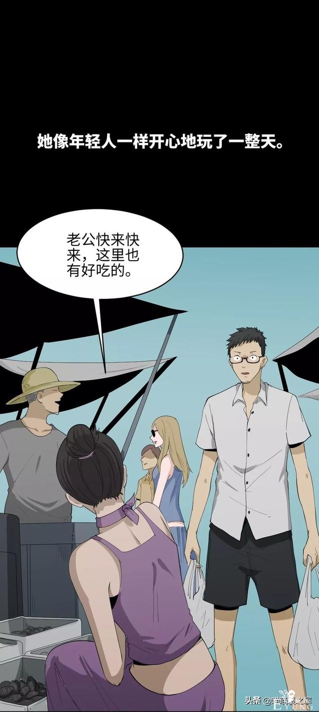 「人性漫画」妻子养成游戏-105.jpg