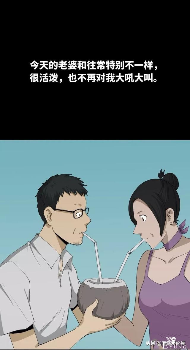 「人性漫画」妻子养成游戏-104.jpg