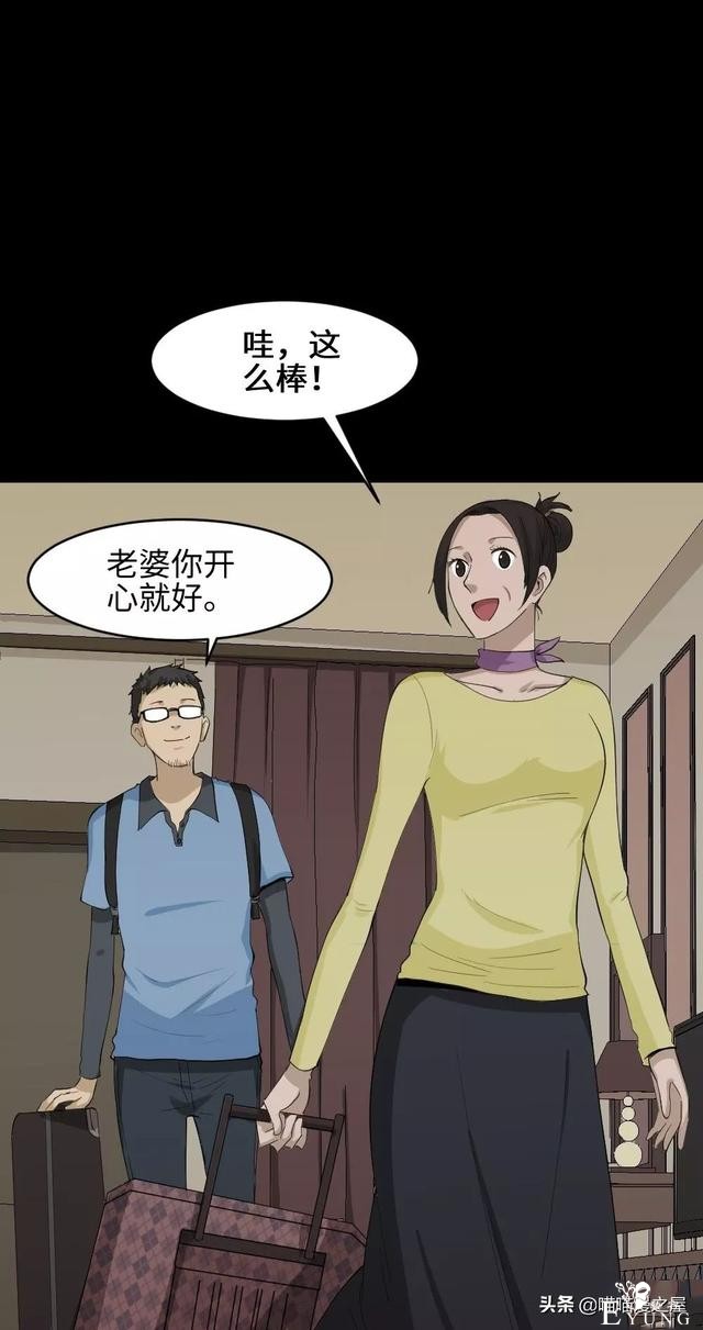 「人性漫画」妻子养成游戏-101.jpg