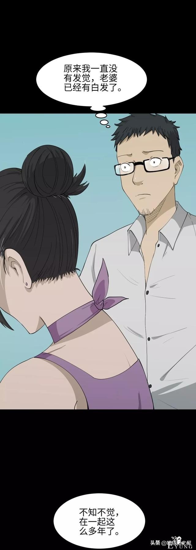 「人性漫画」妻子养成游戏-107.jpg