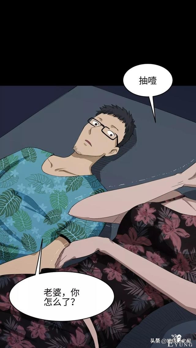 「人性漫画」妻子养成游戏-110.jpg