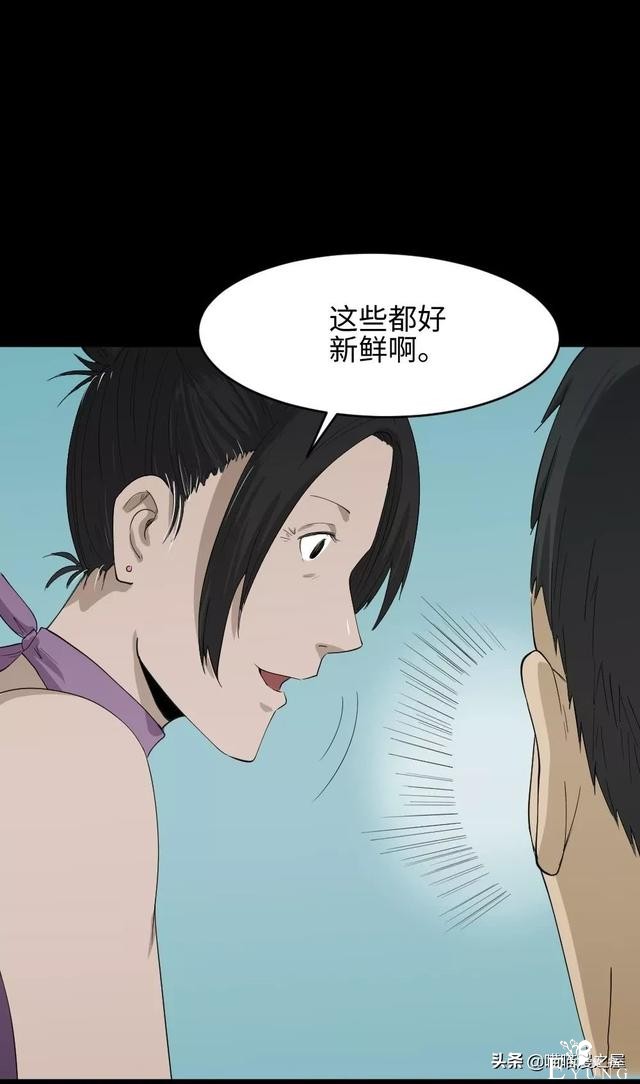 「人性漫画」妻子养成游戏-106.jpg