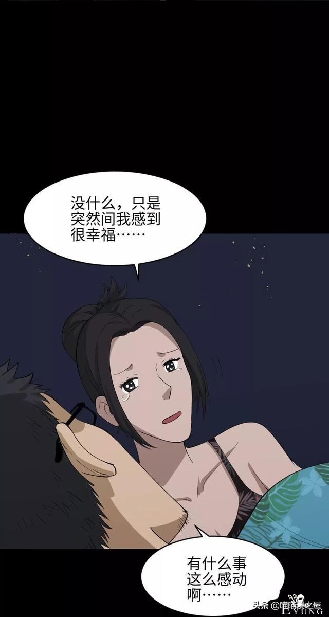 「人性漫画」妻子养成游戏-111.jpg