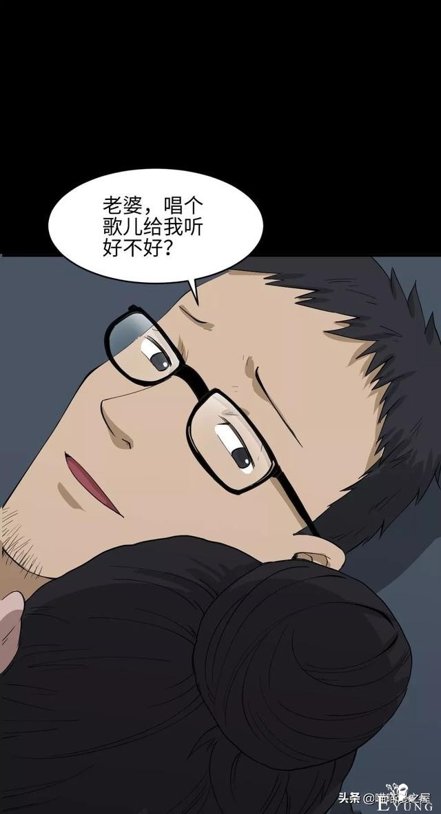 「人性漫画」妻子养成游戏-114.jpg
