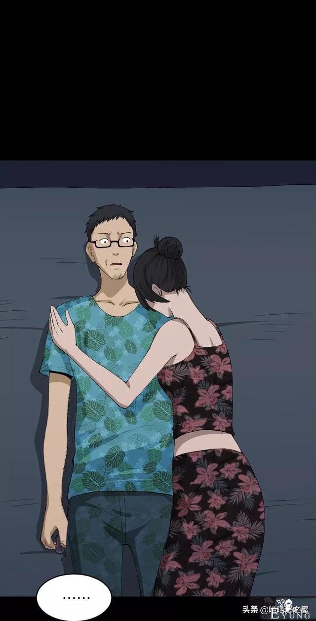「人性漫画」妻子养成游戏-122.jpg