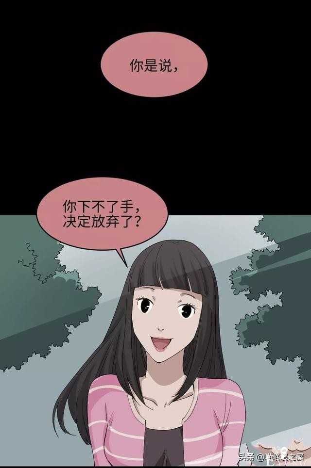 「人性漫画」妻子养成游戏-123.jpg