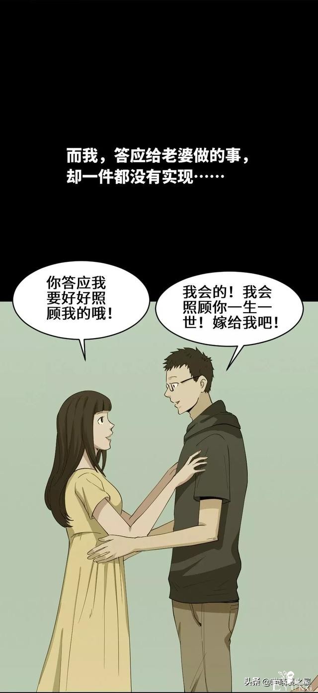 「人性漫画」妻子养成游戏-120.jpg