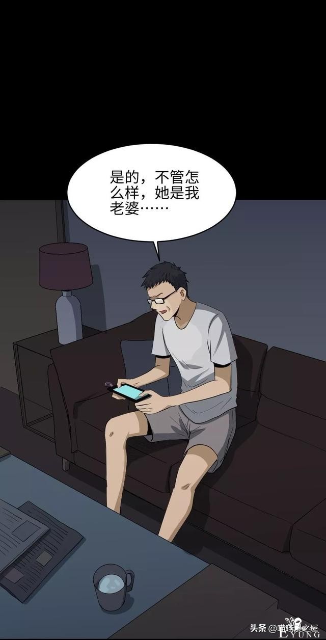「人性漫画」妻子养成游戏-124.jpg
