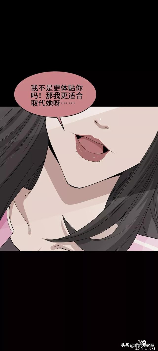 「人性漫画」妻子养成游戏-126.jpg
