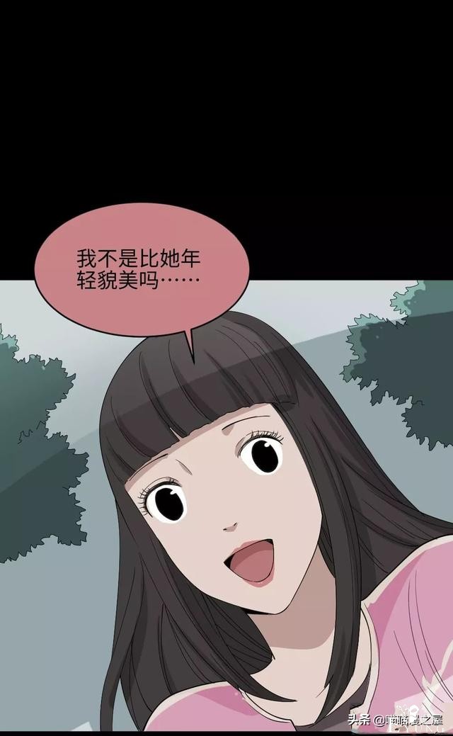 「人性漫画」妻子养成游戏-125.jpg