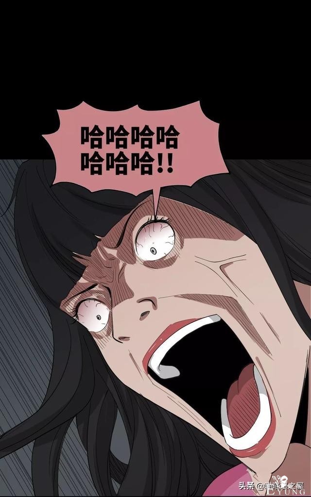 「人性漫画」妻子养成游戏-133.jpg