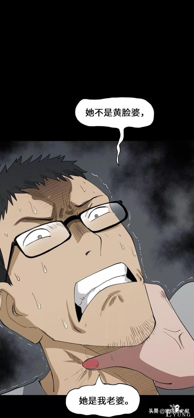 「人性漫画」妻子养成游戏-134.jpg