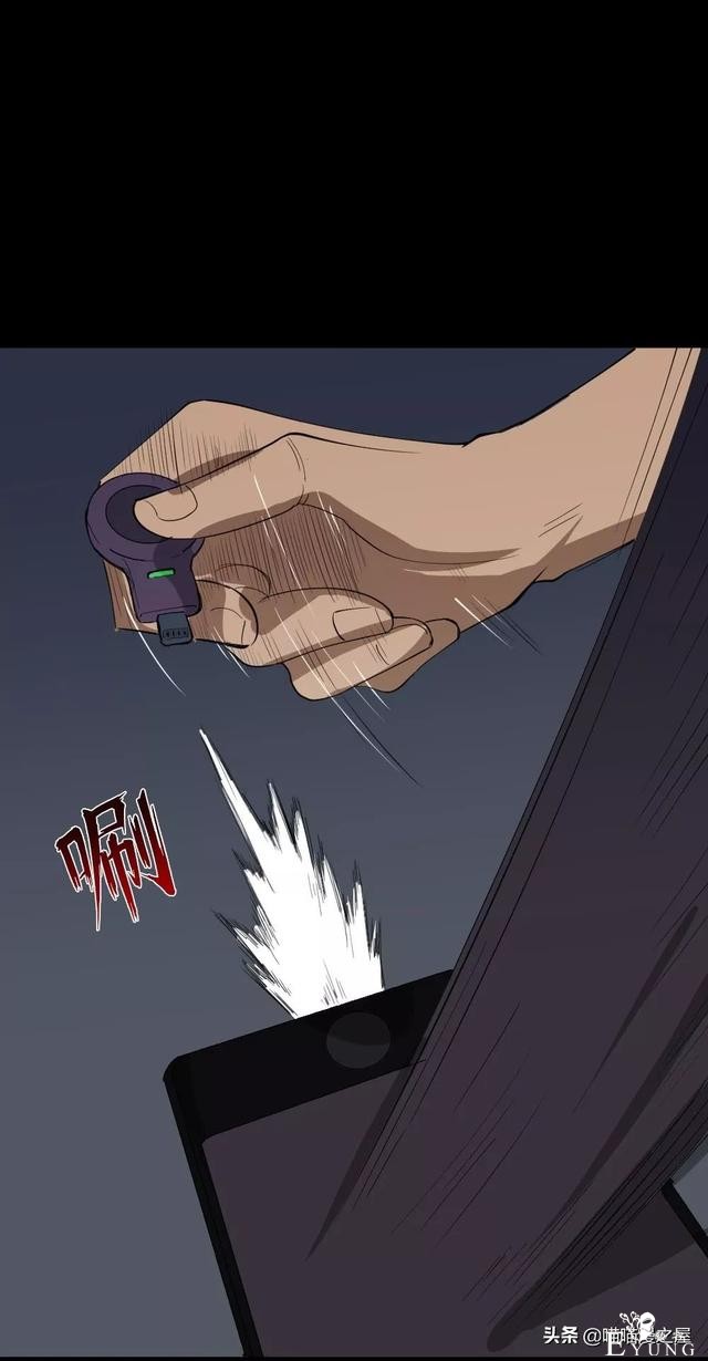 「人性漫画」妻子养成游戏-137.jpg