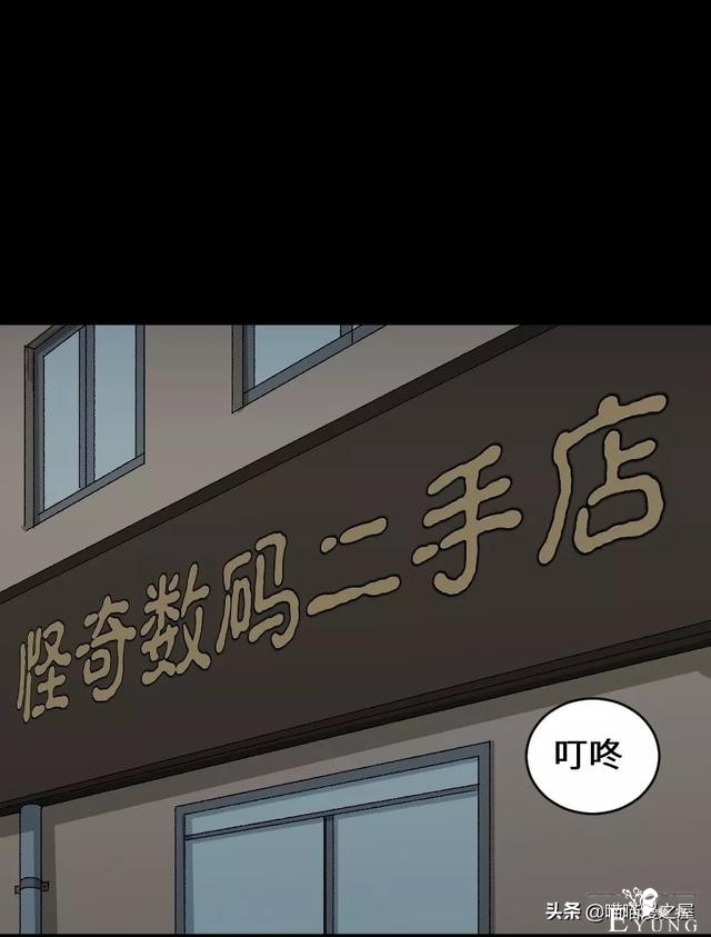 「人性漫画」妻子养成游戏-142.jpg