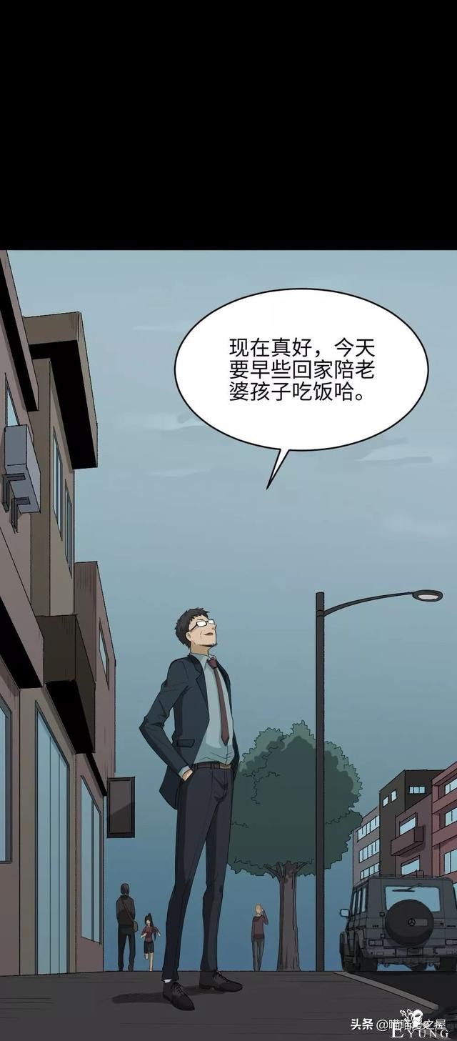 「人性漫画」妻子养成游戏-145.jpg