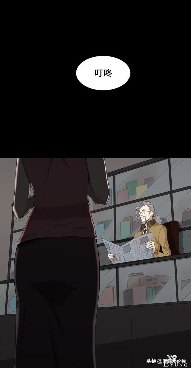 「人性漫画」妻子养成游戏-146.jpg