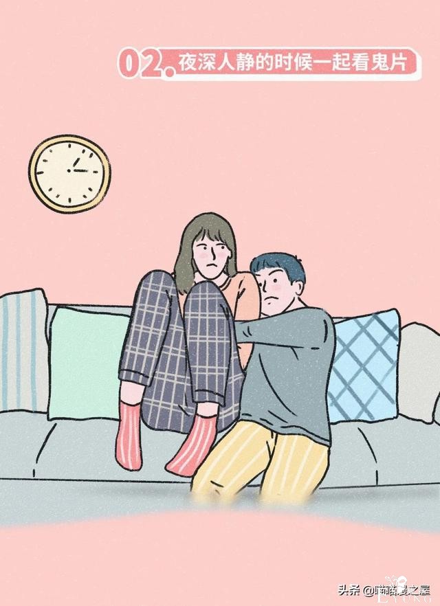 想和你做爱做的事，这应该就是传说中恋爱的样子吧（漫画）-2.jpg
