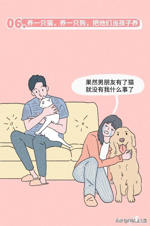 想和你做爱做的事，这应该就是传说中恋爱的样子吧（漫画）-6.jpg