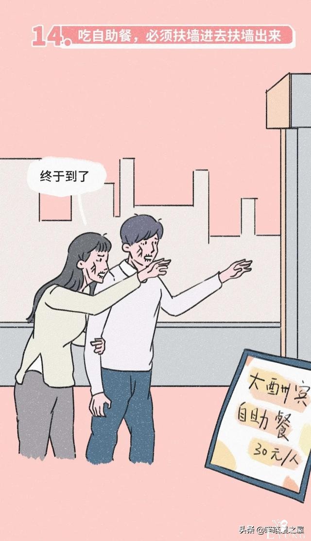想和你做爱做的事，这应该就是传说中恋爱的样子吧（漫画）-16.jpg