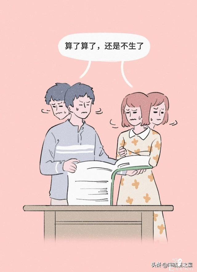 想和你做爱做的事，这应该就是传说中恋爱的样子吧（漫画）-22.jpg