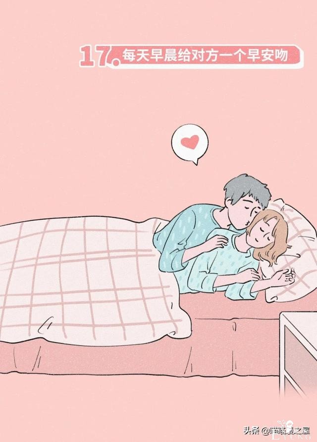 想和你做爱做的事，这应该就是传说中恋爱的样子吧（漫画）-23.jpg