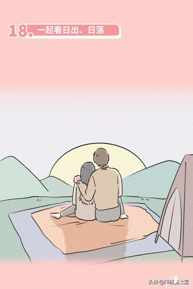 想和你做爱做的事，这应该就是传说中恋爱的样子吧（漫画）-24.jpg