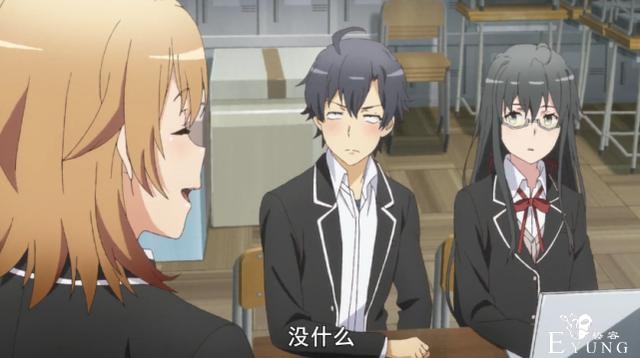 恋爱前后的有什么差别，大老师学会说情话，雪乃变得更可爱了-8.jpg