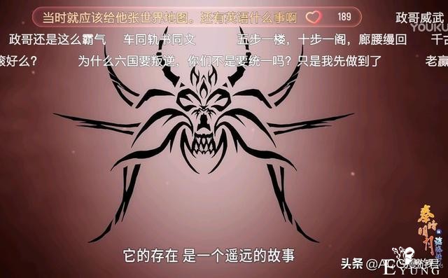 秦时之沧海横流：田言凭啥以一人之力单挑纵横！只因他爹是无名？-1.jpg