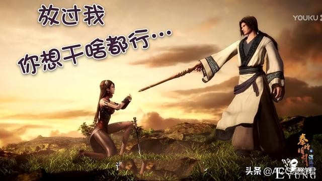 秦时之沧海横流：田言凭啥以一人之力单挑纵横！只因他爹是无名？-8.jpg