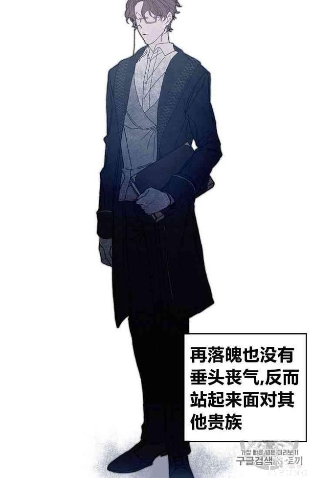 漫画：韩漫-成为小说中的恶毒女王 5-9.jpg