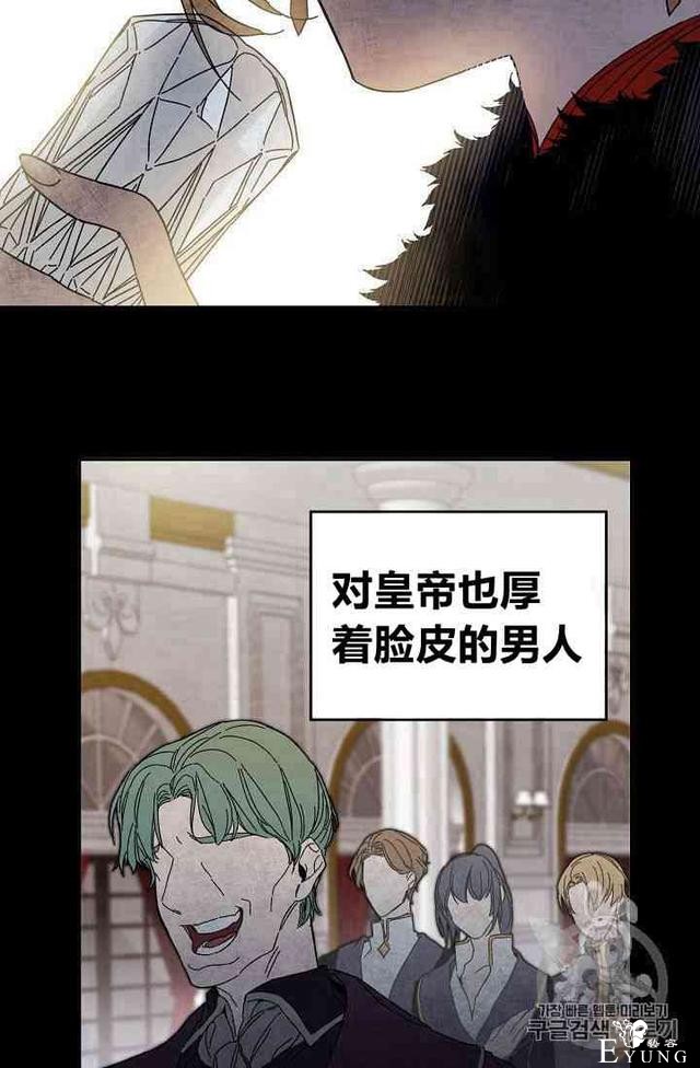 漫画：韩漫-成为小说中的恶毒女王 5-12.jpg