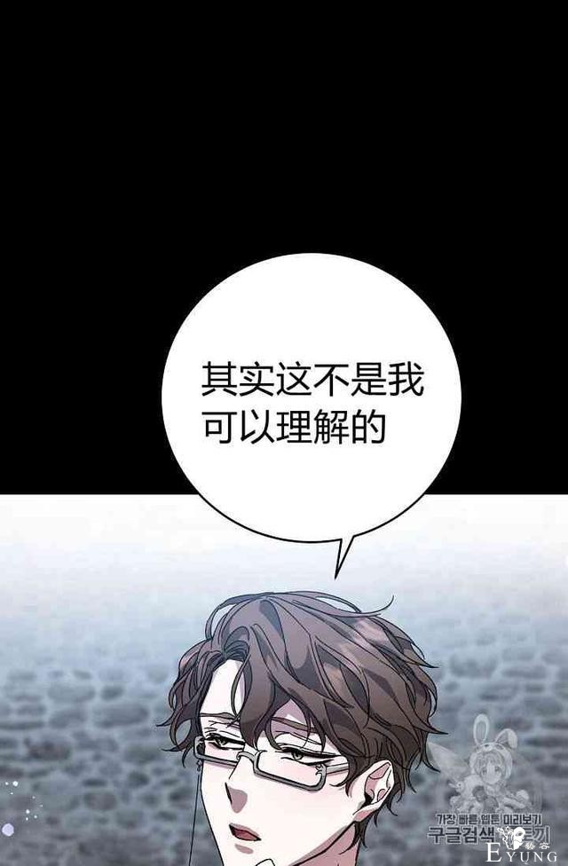 漫画：韩漫-成为小说中的恶毒女王 5-18.jpg