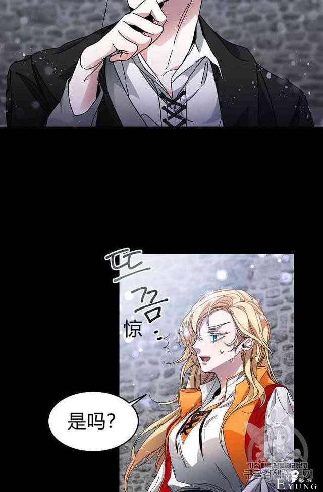 漫画：韩漫-成为小说中的恶毒女王 5-19.jpg