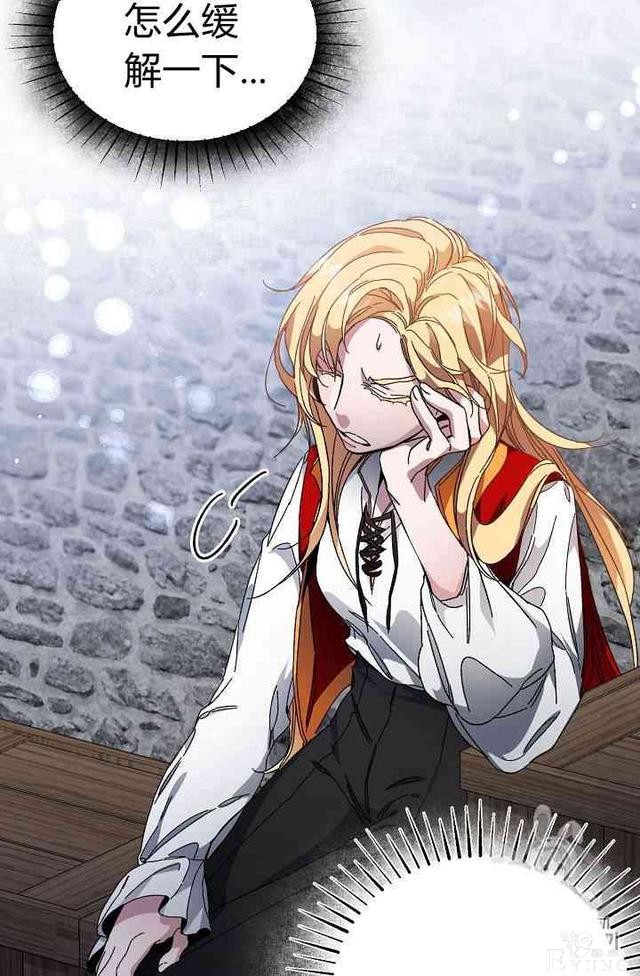 漫画：韩漫-成为小说中的恶毒女王 5-35.jpg
