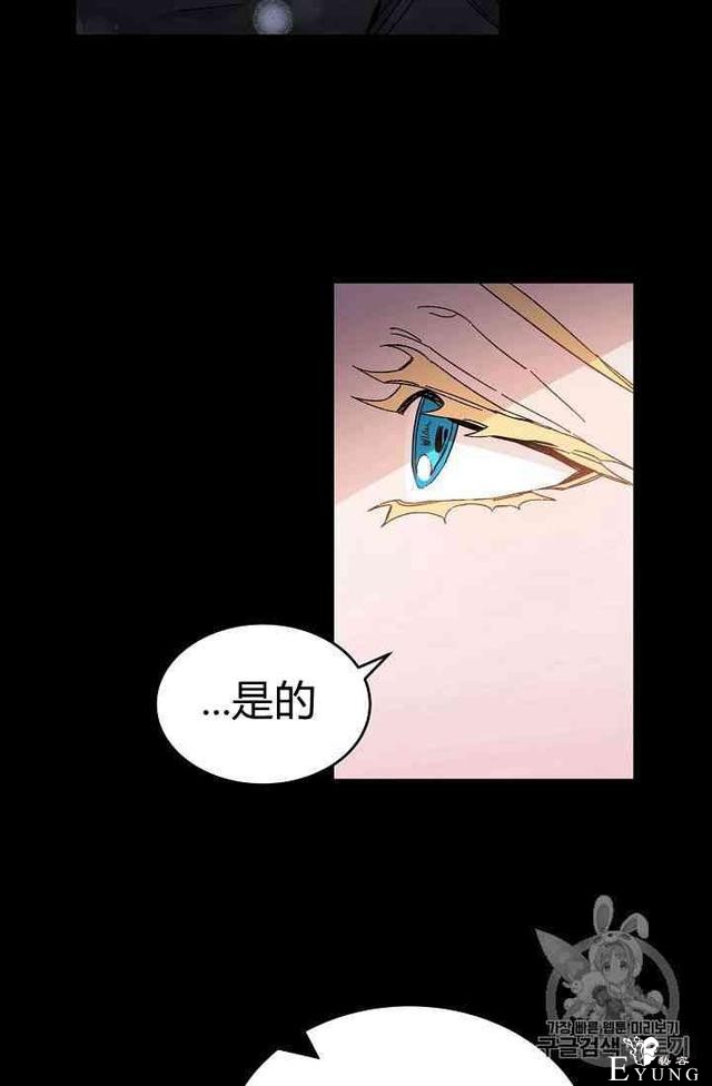漫画：韩漫-成为小说中的恶毒女王 5-38.jpg