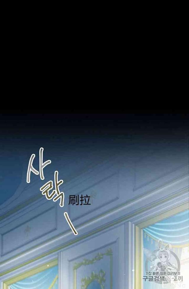 漫画：韩漫-成为小说中的恶毒女王 5-49.jpg