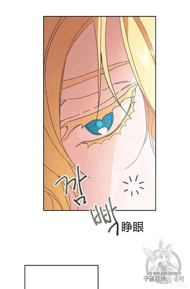 漫画：韩漫-成为小说中的恶毒女王 5-52.jpg