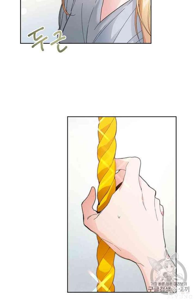 漫画：韩漫-成为小说中的恶毒女王 5-55.jpg