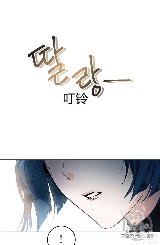 漫画：韩漫-成为小说中的恶毒女王 5-56.jpg