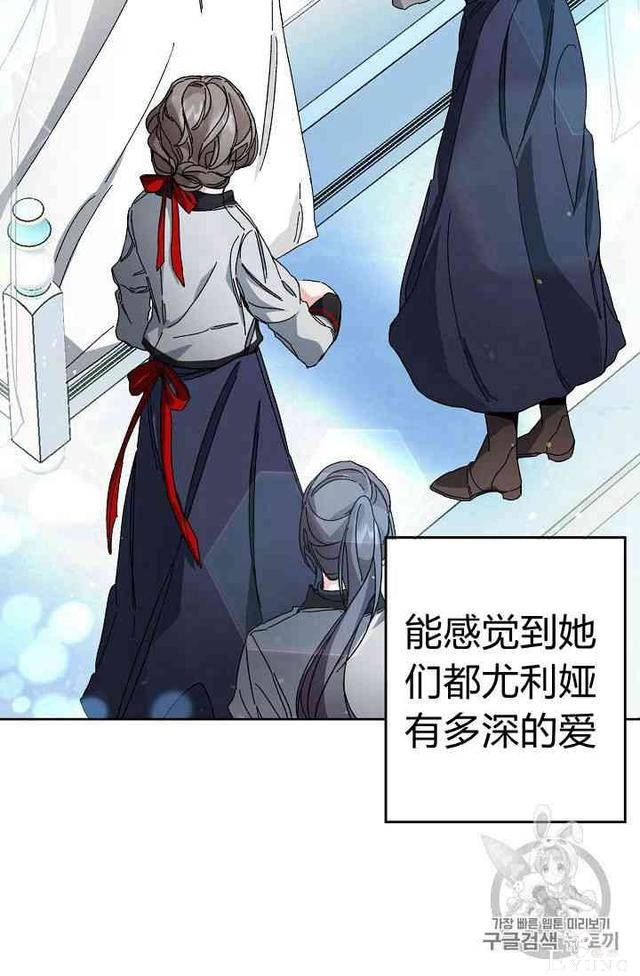漫画：韩漫-成为小说中的恶毒女王 5-63.jpg