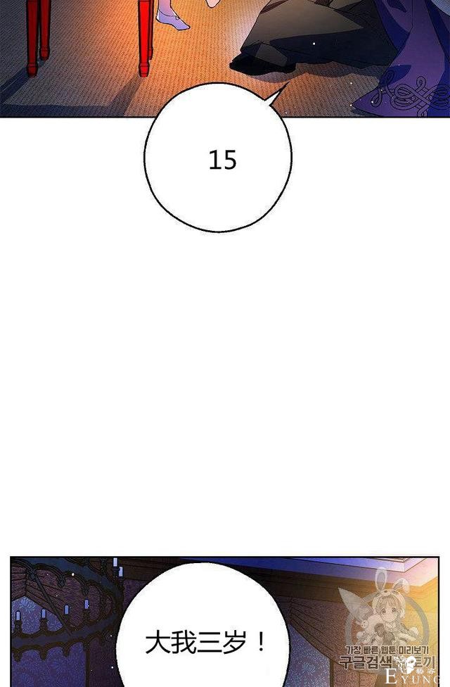 漫画：韩漫-丈夫隐藏了他的容貌 5-8.jpg