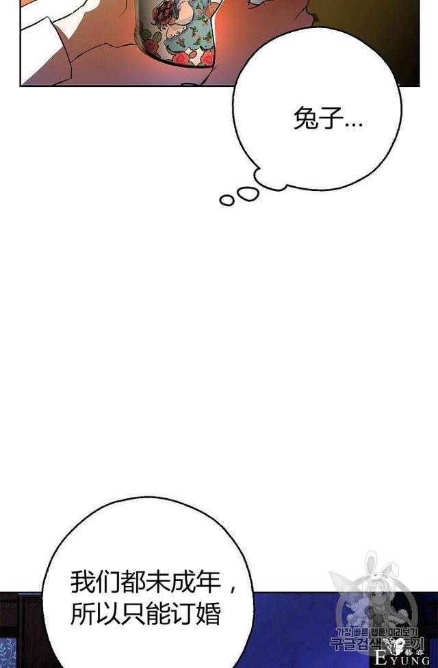 漫画：韩漫-丈夫隐藏了他的容貌 5-6.jpg