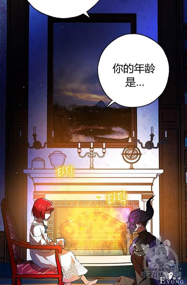 漫画：韩漫-丈夫隐藏了他的容貌 5-7.jpg