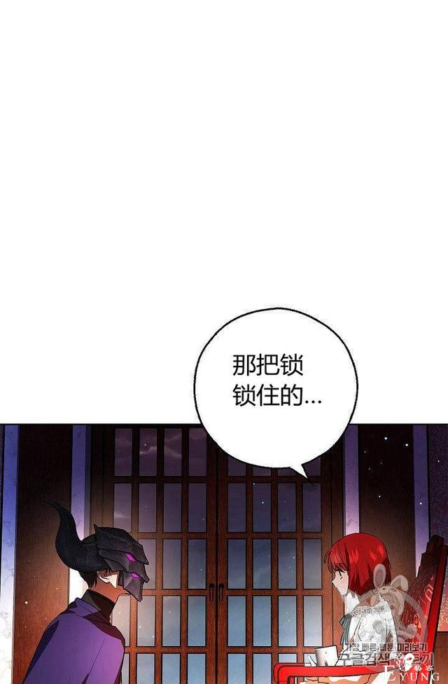 漫画：韩漫-丈夫隐藏了他的容貌 5-12.jpg