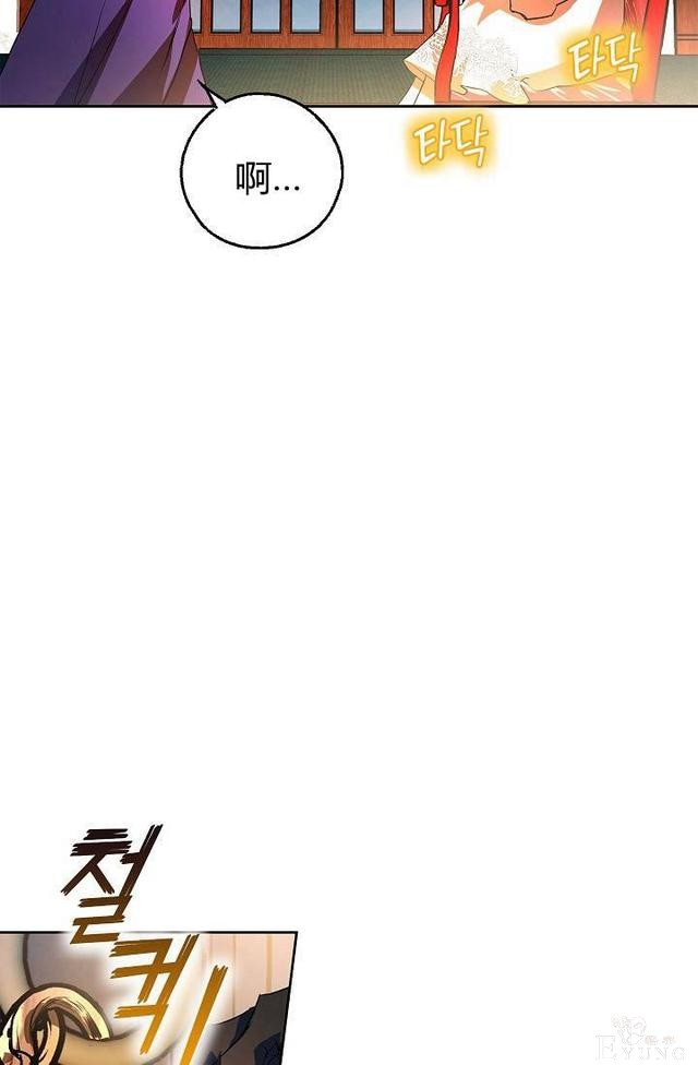漫画：韩漫-丈夫隐藏了他的容貌 5-13.jpg