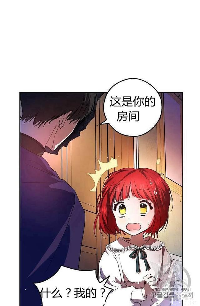 漫画：韩漫-丈夫隐藏了他的容貌 5-17.jpg