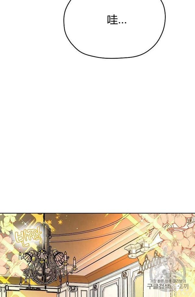 漫画：韩漫-丈夫隐藏了他的容貌 5-15.jpg