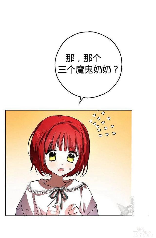漫画：韩漫-丈夫隐藏了他的容貌 5-21.jpg