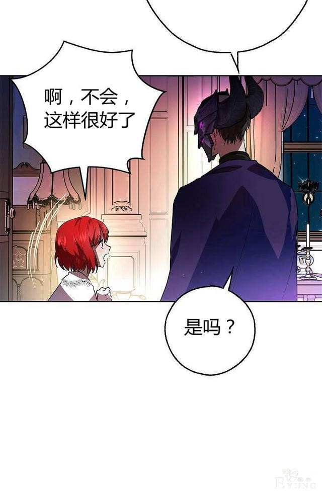 漫画：韩漫-丈夫隐藏了他的容貌 5-20.jpg